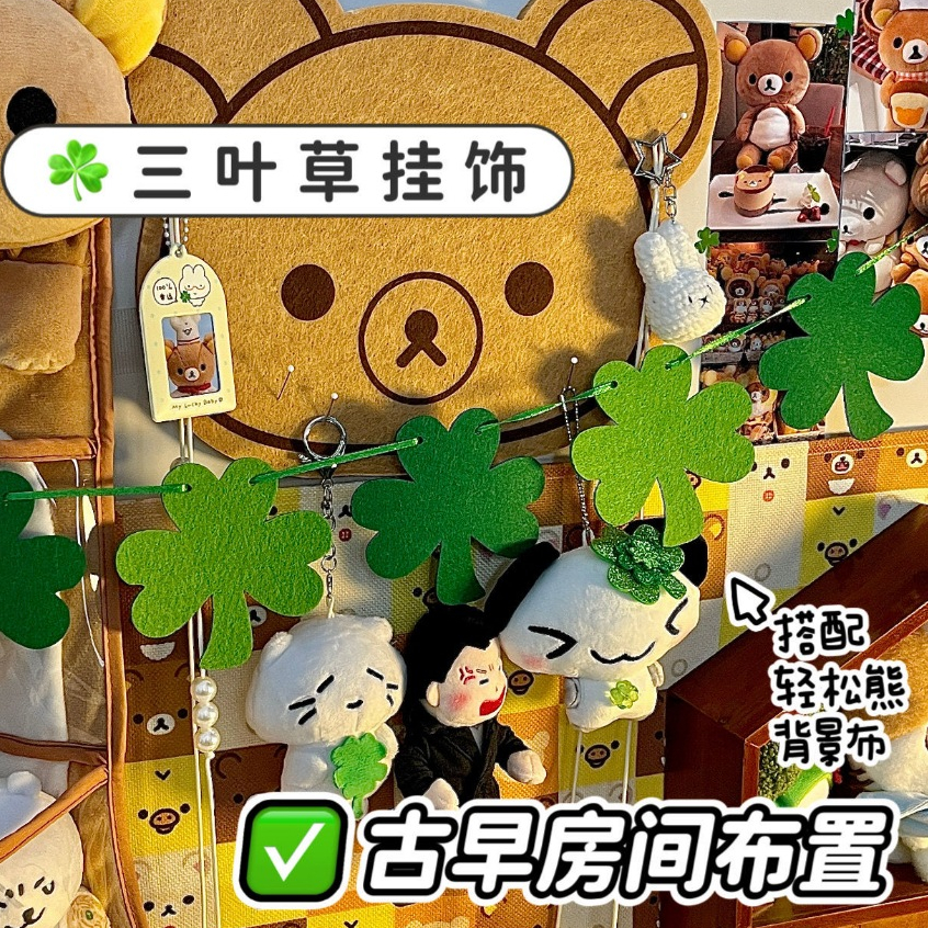 โบราณโคลเวอร์ตกแต่งห้องดึงธงโต๊ะบรรยากาศตกแต่งเครื่องประดับไม่ทอ