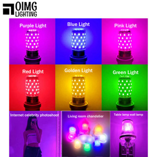 OIMG E27 E14 หลอดไฟ LED สีสันสดใส 12W สีชมพูสีแดงสีฟ้าสีเขีย…