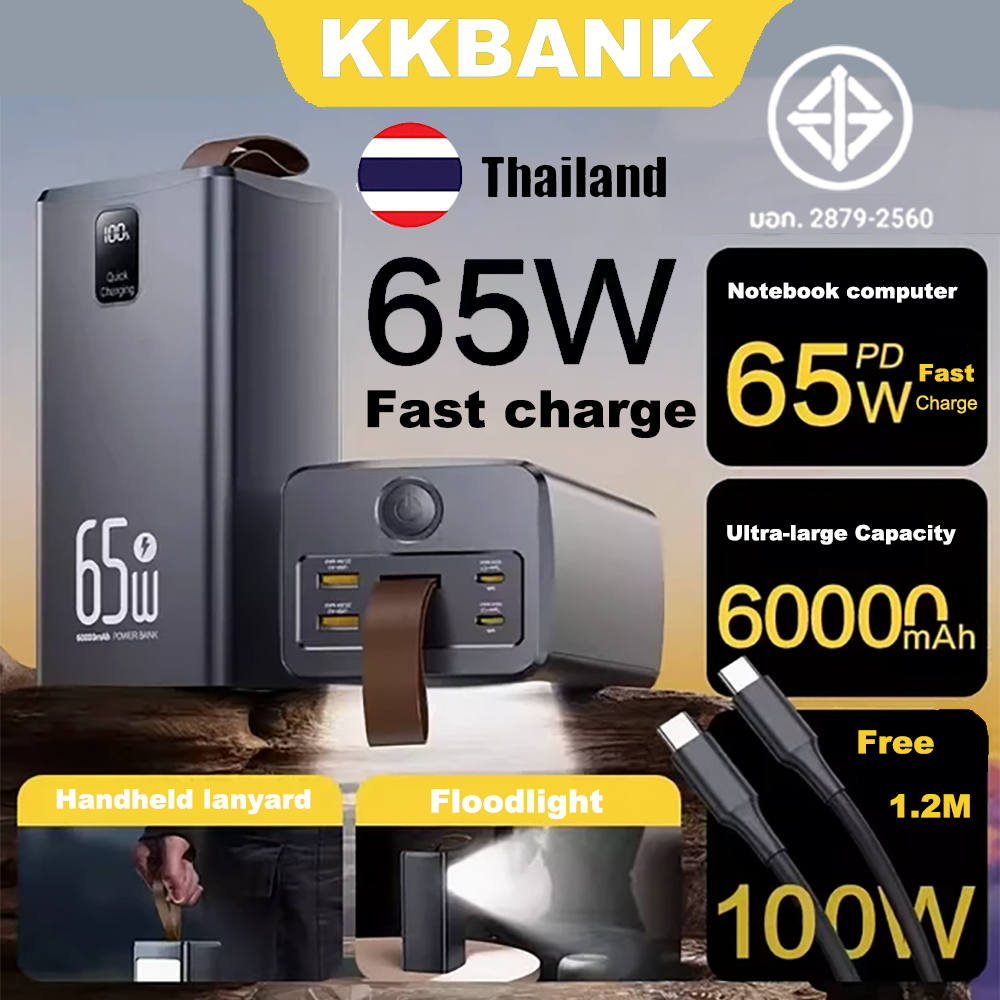 KKBANK By PSEN LSDY126 PD205 60000mAh PD22.5W ชาร์จเร็วพร้อม Powerbank LED ความสว่างสูงในตัว