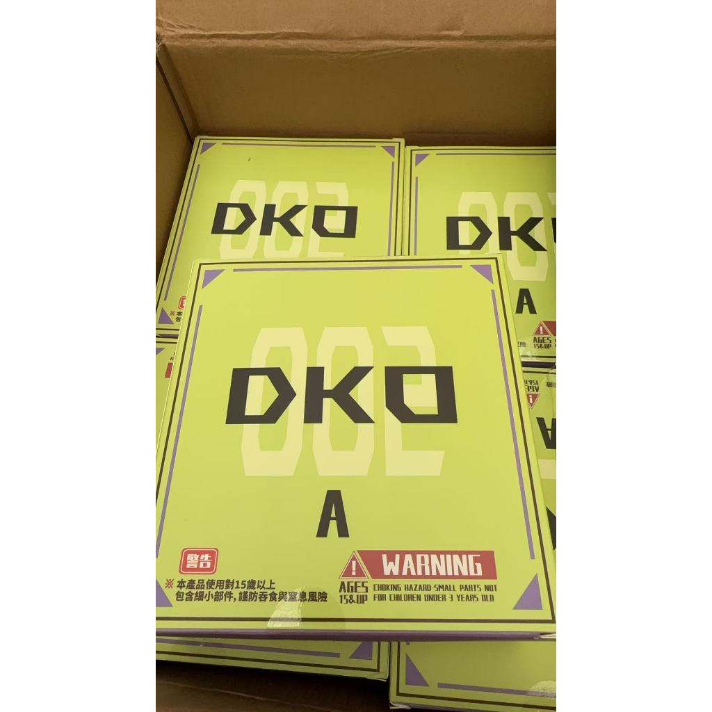 DKO Dragon Ball Out of Control Warrior Broly Head Sculpture Accessory