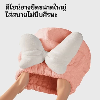 Dr Flash หมวกดูดซับน้ำดี แห้งเร็ว หมวกเป่าผมแห้ง ดูดซับน้ำได้ดี ไม่หลุดง่าย