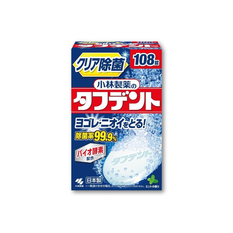 🦷เม็ดฟู่ทำความสะอาดฟันปลอม นำเข้าจากญี่ปุ่น🇯🇵 Kobayashi Pharmaceutical Tufdent 108 pieces