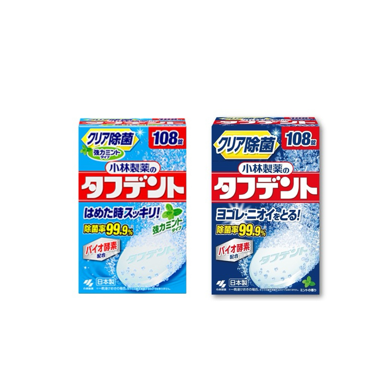 🦷เม็ดฟู่ทำความสะอาดฟันปลอม นำเข้าจากญี่ปุ่น🇯🇵 Kobayashi Pharmaceutical Tufdent 108 pieces - รูปที่ 2