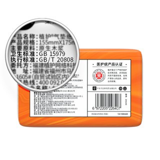 [ 60ห่อ ] Botare Air Cushion GB/T 20808 Soft Tissue ดีลักซ์ คอมฟอร์ท กระดาษทิชชู่ หนา 4 ชั้น 360 แผ่น - รูปที่ 2