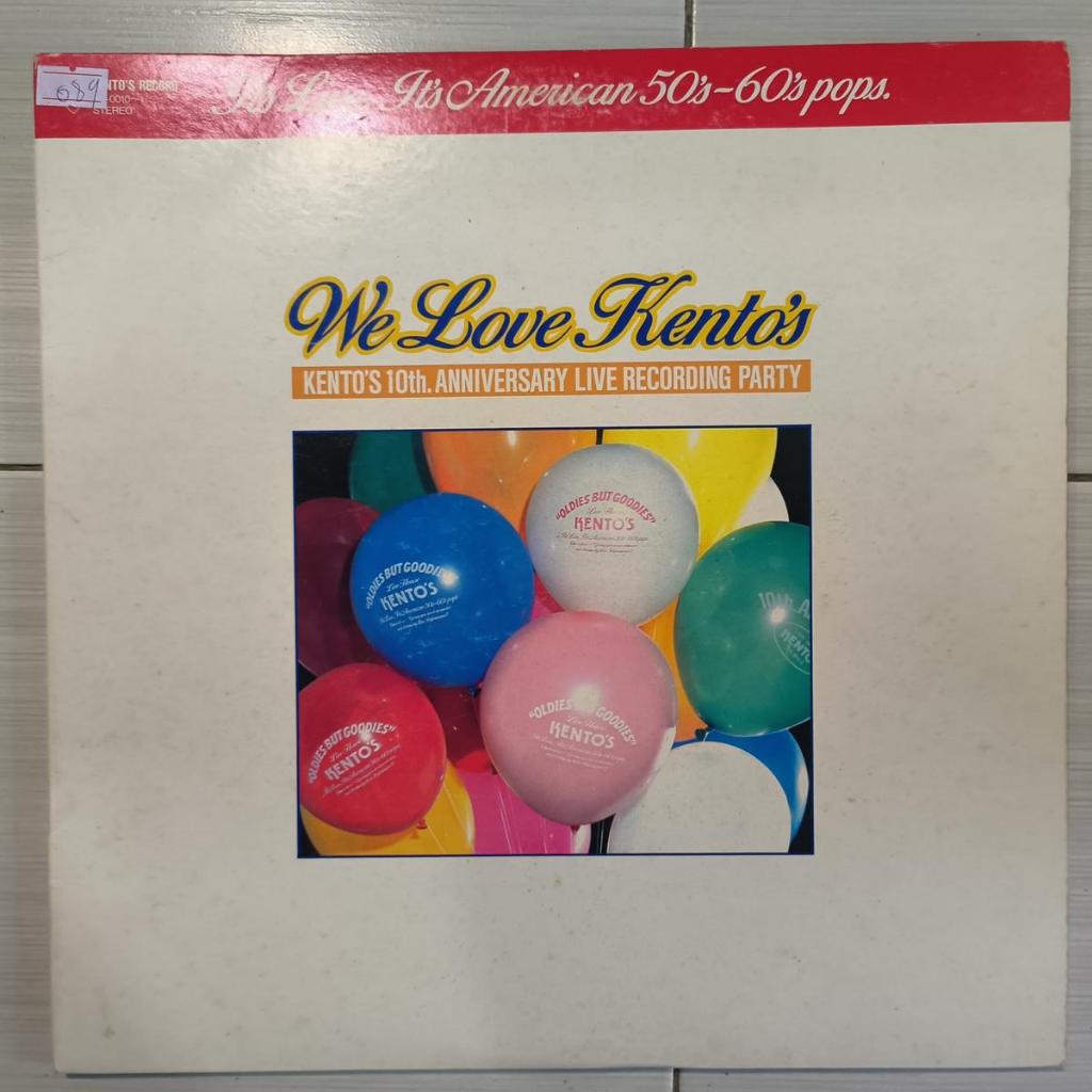 หลากหลาย – เรารัก เคนโตะ  	ROCK & Roll POP ROCK VINYL 2LP