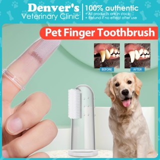 แปรงสีฟันนิ้วสัตว์เลี้ยง1ชิ้น-ซิลิโคนแมวสุนัขทําความสะอาดฟัน…