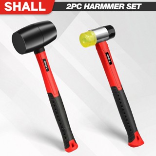 SHALL ชุดค้อนค้อนยาง 2 ชิ้น, ค้อนยาง 16 ออนซ์ & ค้อนอ่อนสองห…