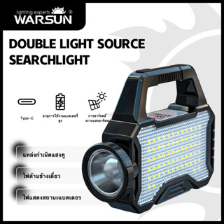 Warsun WT100 ไฟฉาย LED พกพา ชาร์จได้ ใช้งานกลางแจ้ง และเป็นไ…