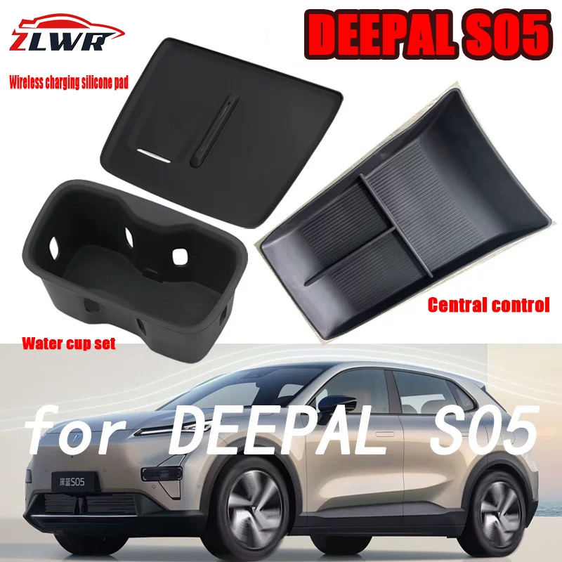 ZLWR DEEPAL S05 กล่องเก็บของ วัสดุซิลิโคน ป้องกันรอยขีดข่วน ทนทานต่อการสึกหรอ ของจิปาถะขนาดเล็ก แก้วชาร์จไร้สาย แผ่นซิลิโคน ควบคุมส่วนกลาง เก็บของตกแต่งภายใน อุปกรณ์ตกแต่งเฉพาะ