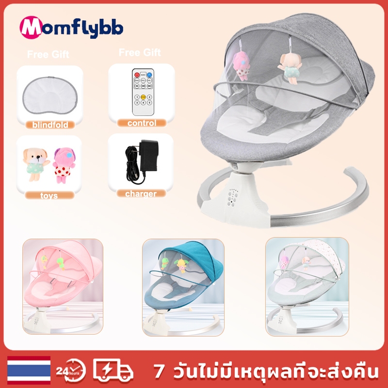 Momflybb เก้าอี้โยกไฟฟ้า เปลไฟฟ้า พร้อมมุ้งกันยุง ลูกน้อยหลับสนิท สามารถควบคุมได้อย่างชาญฉลาด