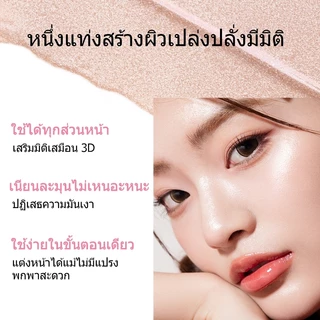 VEECCI ไฮไลท สติ๊ก ชิมเมอร์ อเนกประสงค์ ใบหน้า สามมิติ รายวัน แต่งหน้า แบบพกพา ไฮไลต์ 5g
