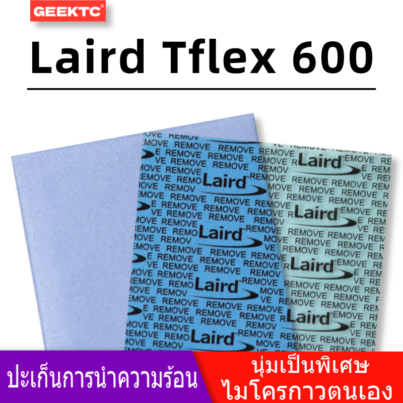 แผ่นระบายความร้อน Laird Tflex600 แผ่นซิลิโคนสำหรับ CPU การ์ดกราฟิก แผ่น South Bridge M2 แผ่นซิลิโคนแ