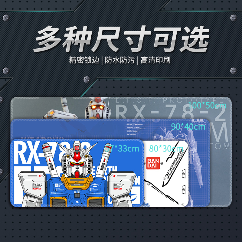 แผ่นรองเมาส์ขนาดใหญ่สุด GUNDAM/RX-78-2 Mobile Warrior Gundam Competitive Gaming Table Pad Steel Bullet Warrior GUNDNA Unicorn หนาล็อคขอบปรับแต่ง Cool Table Pad - รูปที่ 2
