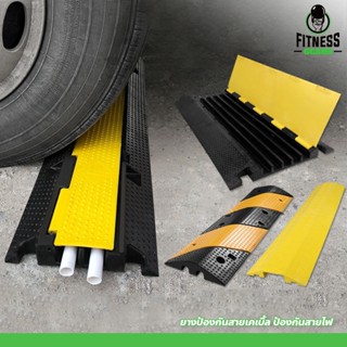 ยางลูกระนาด ยางป้องกันสายเคเบิ้ล ลูกระนาด ยางลดความเร็ว แบบ2…