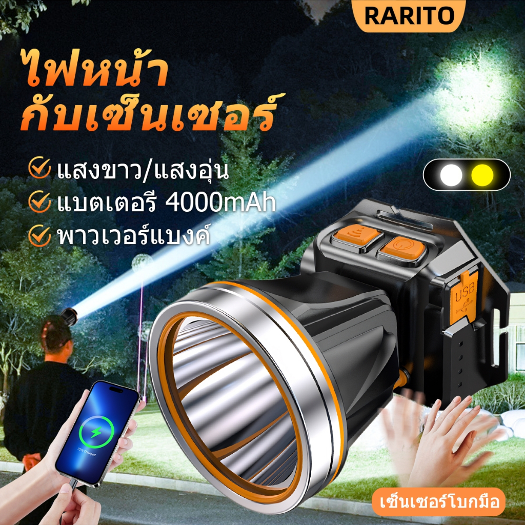 RARITO ไฟฉายคาดหัว ไฟฉายแรงสูง ส่องไกลLED สว่างมาก หัวไฟคาดหัว ไฟคาดหัว ไฟส่องกบ ไฟแคมป์ปิ้ง เดินป่า

<p>“><center></p>
<h4></h4>
<p><p><font color=
