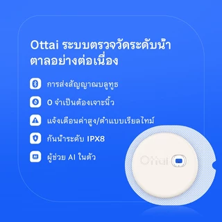 Ottai CGM 1 ทั้งชุด Home Care ระบบตรวจสอบแบบเรียลไทม์ต่อเนื่องสําหรับน้ําตาลในเลือด