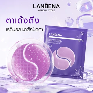 LANBENA แผ่นตาเรตินอล Retinol 2Pcs/1Pair ขนาดทดลอง ต่อต้านริ้วรอย ลดรอยดำใต้ตา มาส์กใต้ตา