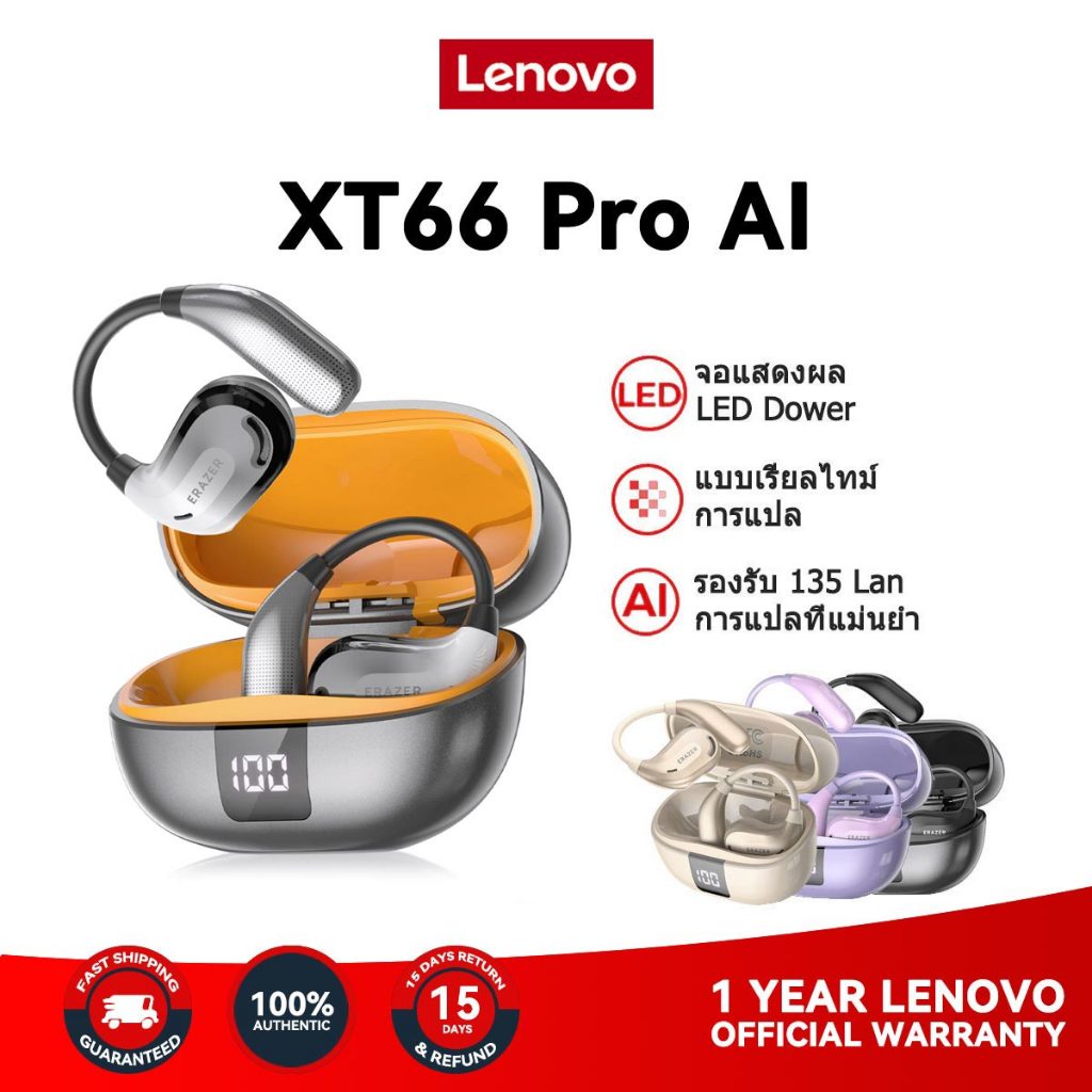 Lenovo ERAZER XT66 PRO AI Smart Translation การแปลด้วย AI หูฟังบลูทูธ OWS IPX5 บลูทูธ 5.4 ชุดหูฟัง