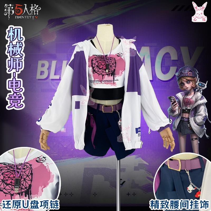 ชุดคอสเพลย์ Tracy Gaming Series สไตล์เกมเมอร์.BLK