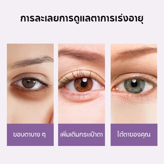 LANBENA แผ่นตาเรตินอล Retinol 2Pcs/1Pair ขนาดทดลอง ต่อต้านริ้วรอย ลดรอยดำใต้ตา มาส์กใต้ตา