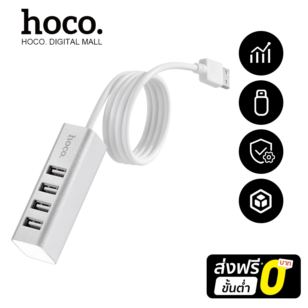 hoco. HB1 4USB Ports/Type-C อุปกรณ์ ตัวแปลง เพิ่มช่อง USB ใช้งานง่าย สินค้าของแท้100%