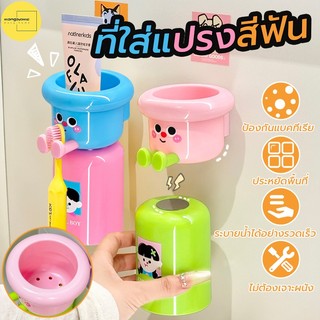ที่ใส่แปรงสีฟันแม่เหล็ก เจาะฟรี โดปามีน พร้อมแก้ว หลีกเลี่ยงการเพาะพันธุ์แบคทีเรีย สําหรับห้องน้ํา