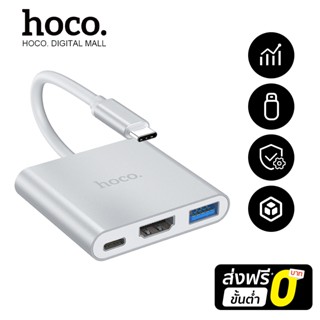 hoco. HB14 Type-C อะแดปเตอร์ฮับ แปลงช่อง Type-C เป็น USB 3.0…