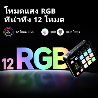 Maono G1 NEO มินิเกมการ ์ ดเสียงอินเทอร ์ เฟซเสียงการ ์ ดเสียงมืออาชีพสนับสนุนไมโครโฟน XLR พร ้ อมไฟ RGB สําหรับ PC,Smart Phone,Gaming,Live Stream