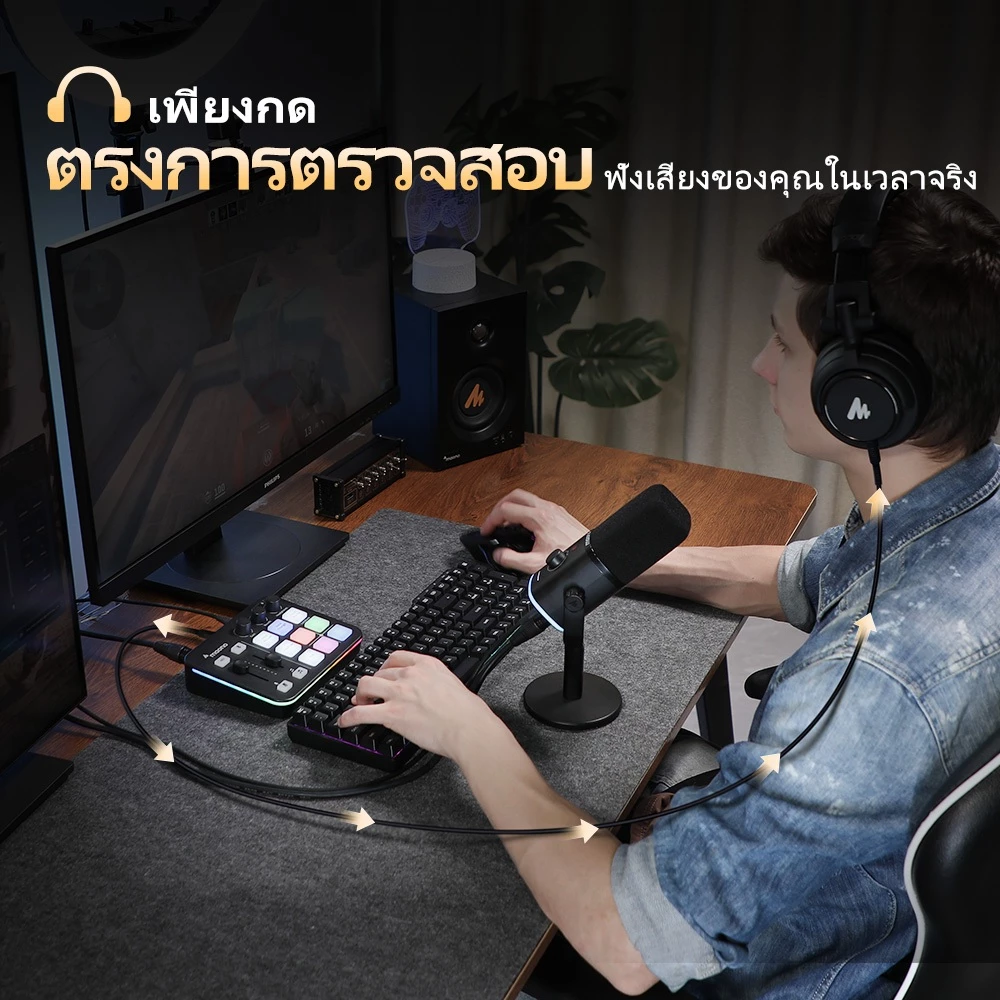 Maono G1 NEO มินิเกมการ ์ ดเสียงอินเทอร ์ เฟซเสียงการ ์ ดเสียงมืออาชีพสนับสนุนไมโครโฟน XLR พร ้ อมไฟ RGB สําหรับ PC,Smart Phone,Gaming,Live Stream thumbnail 7