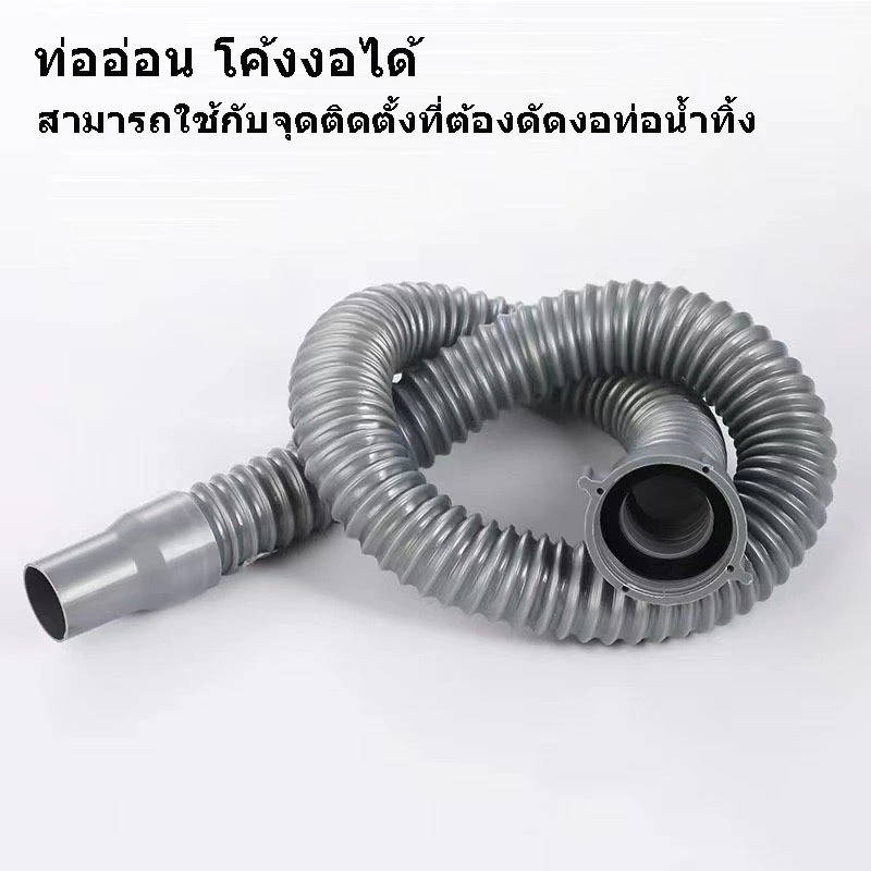 ท่อระบายน้ําเครื่องซักผ้า ท่อระบายน้ํา 1.5M–5M. เครื่องฝาบน ทั่วไป อย่างดี ท่อน้ําทิ้งเครื่องซักผ้า ใช้ได้กับหลายยี่ห้อ ราคา ถูกที่สุด ดีลบีเคเค แกลเลอรีภาพที่ 6
