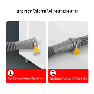 ท่อระบายน้ําเครื่องซักผ้า ท่อระบายน้ํา 1.5M--5M. เครื่องฝาบน ทั่วไป อย่างดี ท่อน้ําทิ้งเครื่องซักผ้า ใช้ได้กับหลายยี่ห้อ
