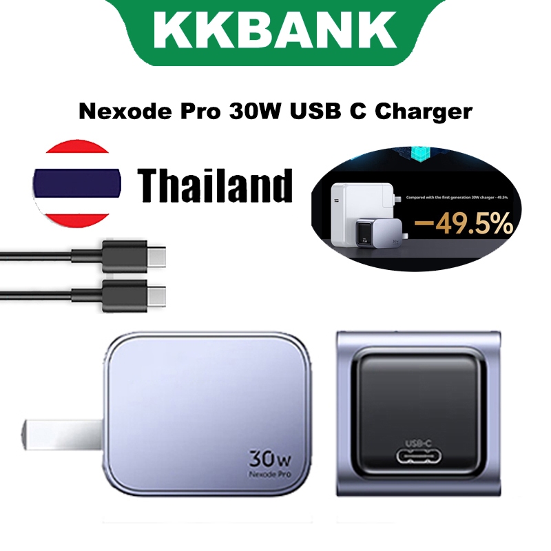 KKBANK By UG Nexode Pro 30W USB C Charger GaN Compact Fast Wall Charger