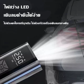 【 5 ปี】ปั้มลมไฟฟ้า 50000mAh ชาร์จไฟได้ จอLED ปั๊มลมไร้สาย ปั๊มลมไฟฟ้า ปั๊มลมยาง ที่เติมลมยางรถ ปั้มแบบพก