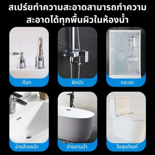 สเปรย์ดับกลิ่นห้องน้ําน้ํายาล้างโถชักโครกโถชักโครกห้องน้ําเครื่องปรับอากาศสะอาดและสดชื่น 300มล ขวด