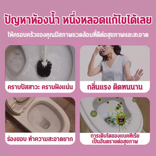 สเปรย์ดับกลิ่นห้องน้ําน้ํายาล้างโถชักโครกโถชักโครกห้องน้ําเครื่องปรับอากาศสะอาดและสดชื่น 300มล ขวด