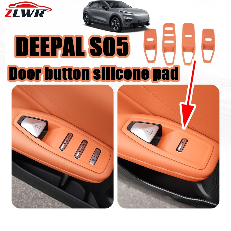 ZLWR DEEPAL S05 แผ่นซิลิโคนสำหรับปุ่มประตูรถยนต์ สวิตช์ยกกระจกประตู แผ่นซิลิโคนป้องกันรอยขีดข่วนและทนต่อการสึกหรอ แผงรถยนต์ดั้งเดิม อุปกรณ์ดัดแปลงภายในรถยนต์
