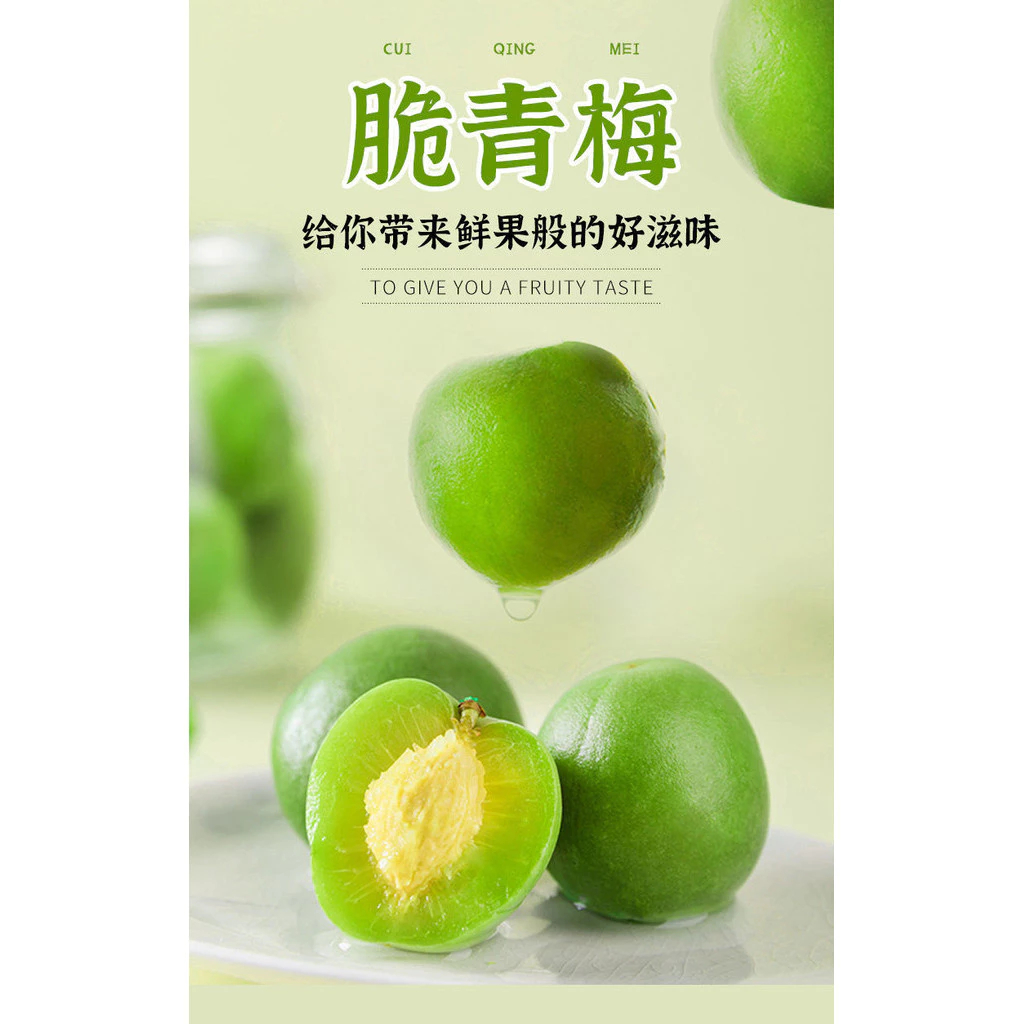 💥ขายร้อน💥บ๊วยเขียวอบกรอบ 500 กรัม บ๊วยเขียวเปรี้ยว บ๊วยสด บ๊วยเขียวสด ผลไม้อบแห้งหวาน ผลไม้แห้ง - รูปที่ 6