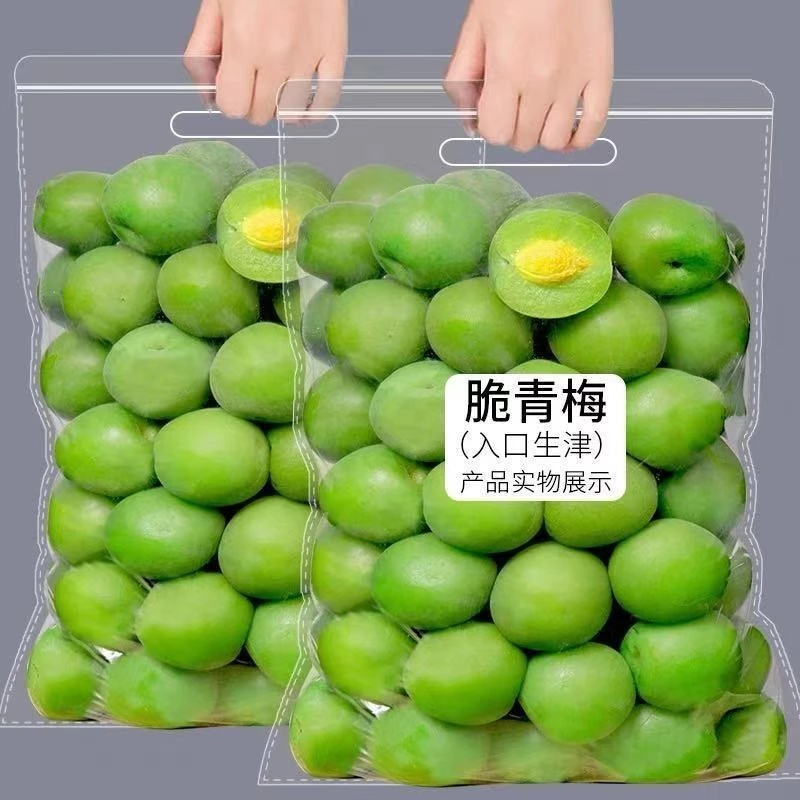 💥ขายร้อน💥บ๊วยเขียวอบกรอบ 500 กรัม บ๊วยเขียวเปรี้ยว บ๊วยสด บ๊วยเขียวสด ผลไม้อบแห้งหวาน ผลไม้แห้ง