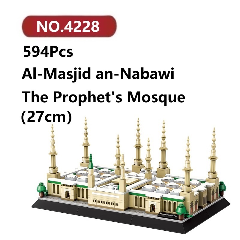 ✨The Prophet's Mosque in Medina เข้ากันได้ตัวต่อเลโก้ 594ชิ้น WANGE Masjidal Architecture โมเดลประกอบแล้ว