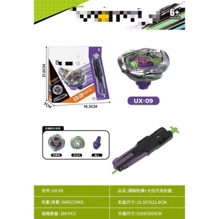 Beyblade ลูกข่าง เบย์เบลด X UX-09 SAMURAISABER ซามูไรไซเบอร์+ที่ชู๊ตด้ามดาบ
