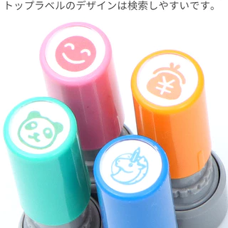 สไตล์ญี่ปุ่น Mini Handbook Seal พร้อม STAMP น่ารักขนาดเล็ก STAMP ตกแต่ง STAMP การ์ตูน Star Smiley Face ดอกคําฝอย (Pilot FRIXION ผลิตภัณฑ์ทางเลือก)