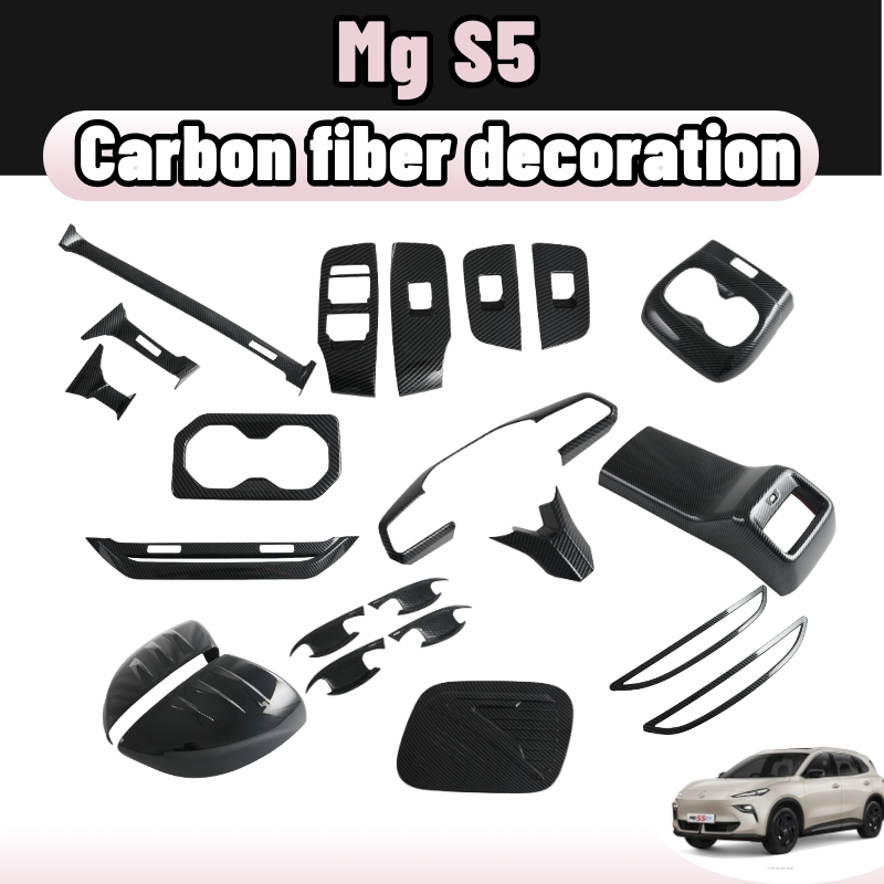 Mg s5 2025 ฝาครอบสวิตช์หน้าต่างพวงมาลัย คาร์บอนไฟเบอร์ ฝาครอบแผงเกียร์ ครอบแอร์หลัง ช่องระบายอากาศ สําหรับตกแต่งภายในรถยนต์ สีดํา ชุดแต่ง ของแต่ง carbon kevlar accessories