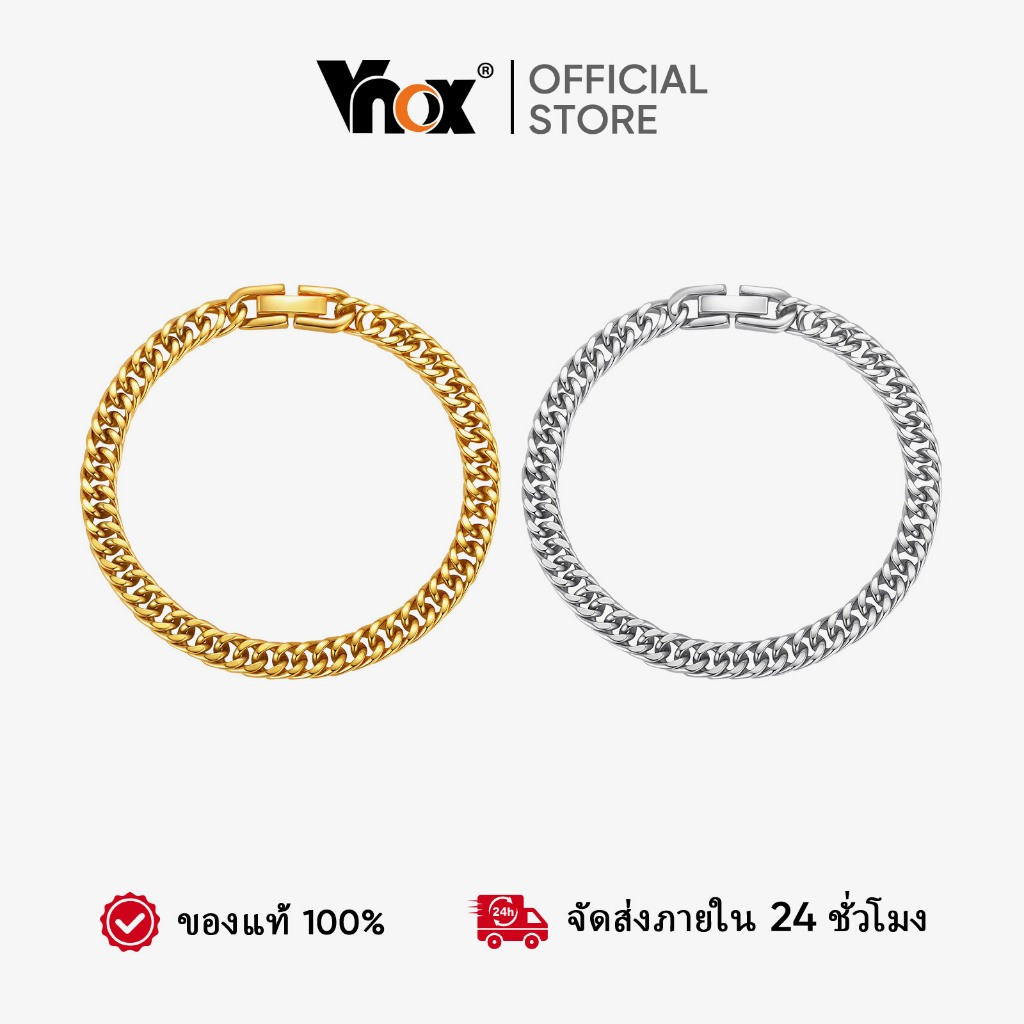 Vnox Gold Silver Cuban Link Chain สร้อยข้อมือผู้หญิง สแตนเลส Non-Tarnish แฟชั่นเครื่องประดับของขวัญ