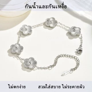 Vnox สร้อยข้อมือสแตนเลส link chain ห้าใบดอกไม้ ปรับขนาดได้ ไม่แพ้ง่าย เป็นของขวัญเครื่องประดับแฟชั่นที่เรียบง่าย