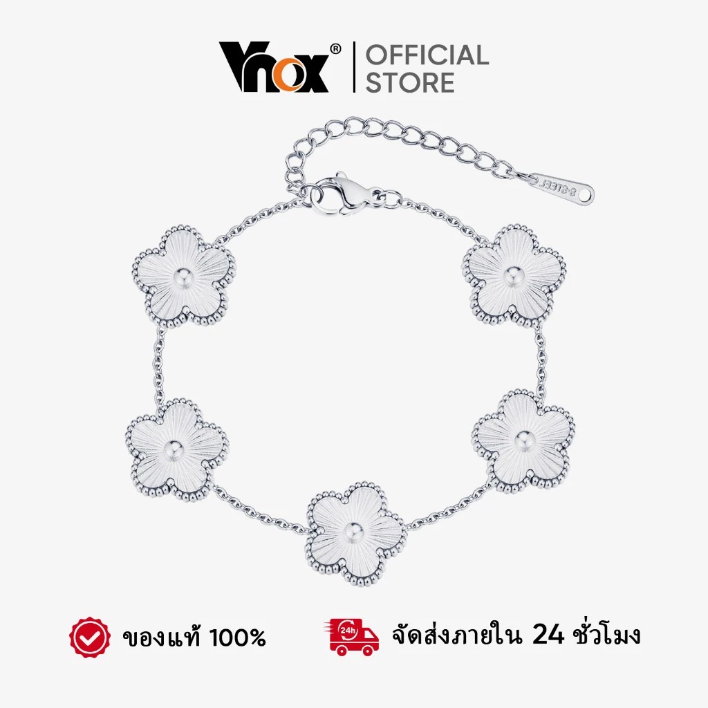 Vnox สร้อยข้อมือสแตนเลส link chain ห้าใบดอกไม้ ปรับขนาดได้ ไม่แพ้ง่าย เป็นของขวัญเครื่องประดับแฟชั่นที่เรียบง่าย