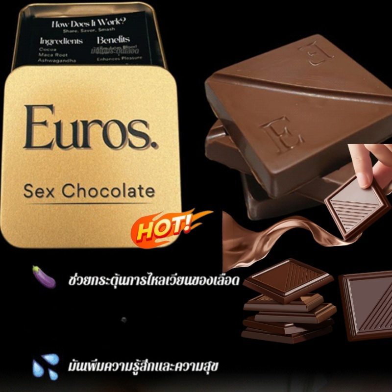 ของแท้💯ช็อกโกแลตคู่รักสูตรพิเศษไม่มีน้ำตาล ช็อกโกแลตบริสุทธิ์ 100% รสรัสเซีย ดาร์กช็อกโกแลต เนยโกโก้บริสุทธิ์ Chocolate ทนทานเพื่อสุขภาพระดับไฮเอนด์