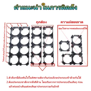 DIYsound (1 ชิ้น) ตัวยึดแบตเตอรี่ หลายขนาด แบบ 2-3 ช่อง 18650 21700 32650 33140 ติดตั้งง่าย