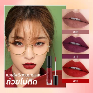 Imagic ลิปกลอส เนื้อแมตต์ ติดทนนาน