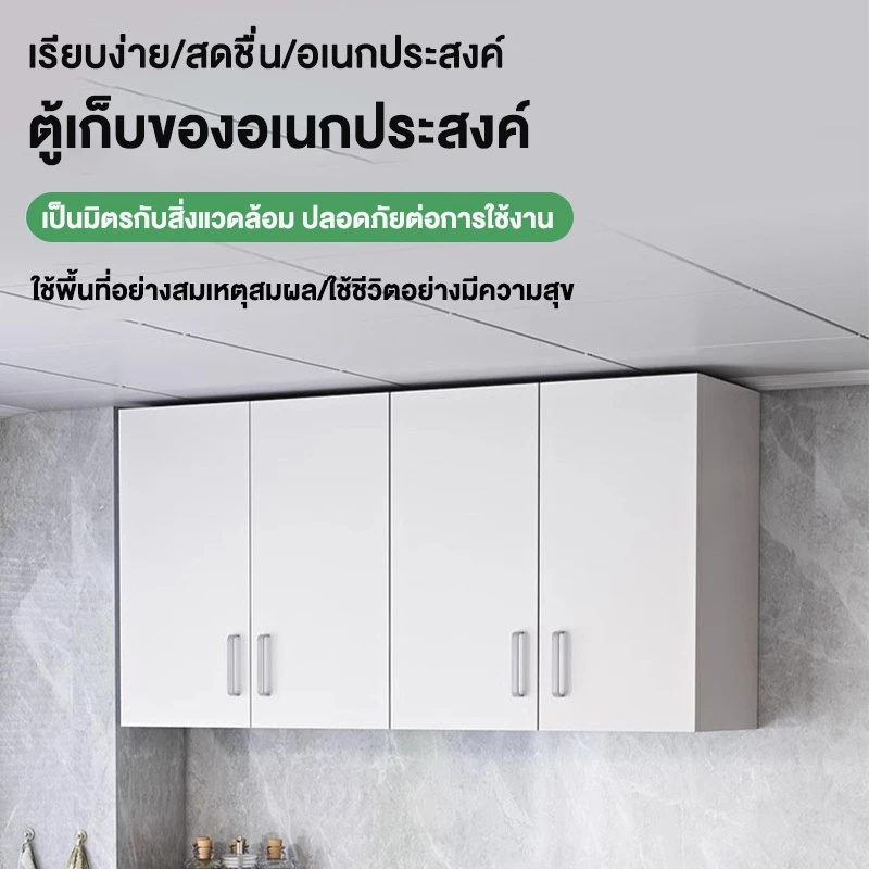 ตู้ติดผนังตู้ลอยตู้แขวนที่เรียบง่ายตู้ครัวตู้แขวนที่มั่นคงมากตู้เก็บของขนาดใหญ่ - รูปที่ 5