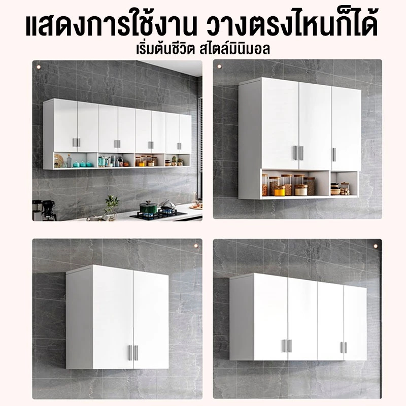 ตู้ติดผนังตู้ลอยตู้แขวนที่เรียบง่ายตู้ครัวตู้แขวนที่มั่นคงมากตู้เก็บของขนาดใหญ่ - รูปที่ 6